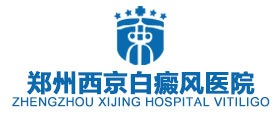 郑州白癜风医院